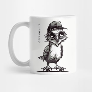 Owl On Skateboard Funny Bird Mug